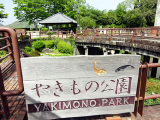 長崎から大分へ