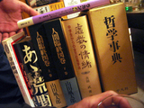 隠れ家バー 本