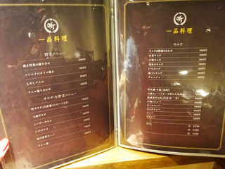 「听」