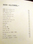 「BAR HASEGAWA」