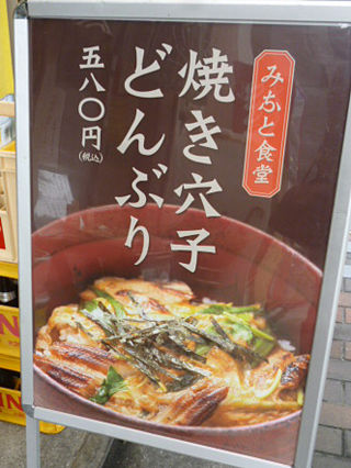 「みなと食堂」