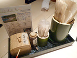 「吹上舎」