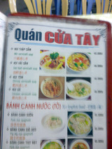 ベトナム屋台「Quan CUA TAY」