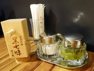 「萬野」