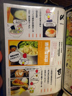 「鶏えもん」