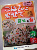 お弁当ふりかけ3