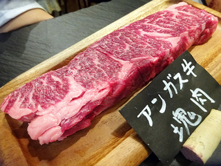 「アンモッテ」