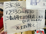 「山田酒販」
