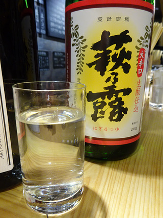 「英」