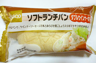 ソフトランチパン<ダブルウインナーポテト>