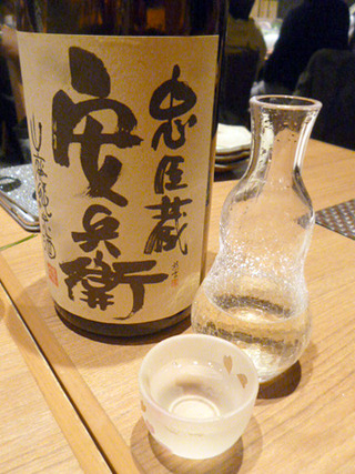 「舷」
