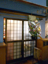 「NARI屋」