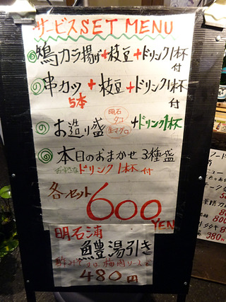「船出」