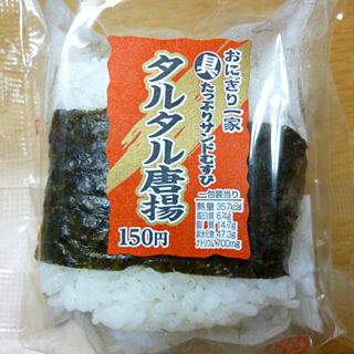 具たっぷりサンドタルタル唐揚