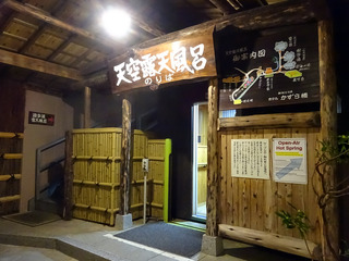 「ホテルかずら橋」