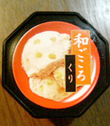 和ごころ栗