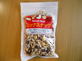 mixnuts1