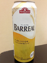 バーリアル