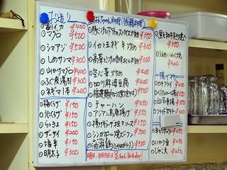 「新多聞酒蔵」