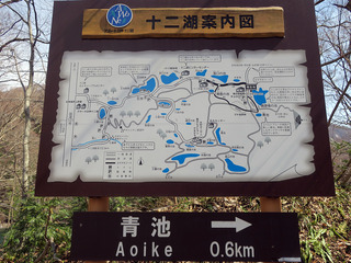 aoike2