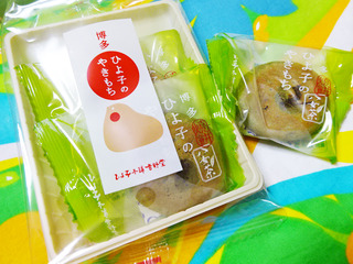 九州土産
