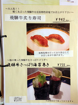 「本陣 平野屋」