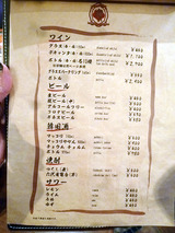 ��Ittetsu Grazie��