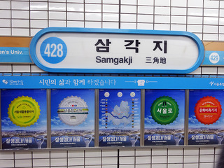 韓国グルメ