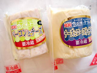 スギヨ食彩オードブル