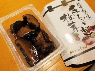 shimobe23