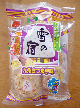 雪の宿<九州さつま芋味>