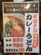 「ギロチン」