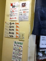 「山田酒類販売」