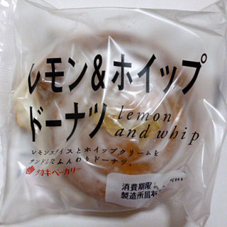 レモン&ホイップドーナツ