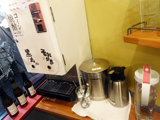 「石橋スタンドゐの一」