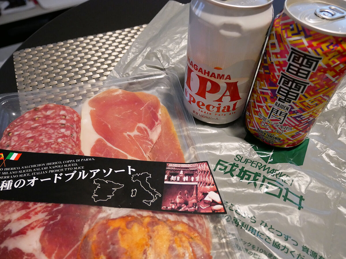 今日の 成城石井 食べたん買うたん By 関西女のプチ日記 Powered By ライブドアブログ