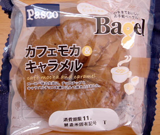 カフェモカベーグル