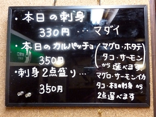 「大都会」