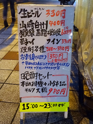 「兵蔵」
