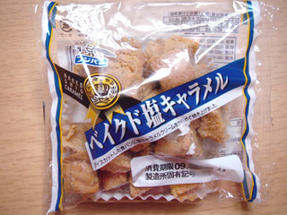 ベイクド塩キャラメル
