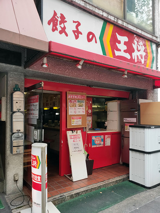 itami7_4