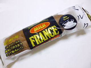黒いフランス<ミルク>