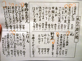 「舷」