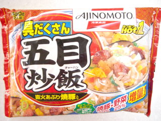 味の素五目炒飯