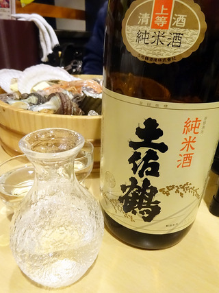 「磯っこ商店」