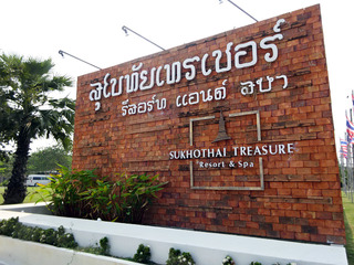 「Sukhothai Treasure Resort & Spa」