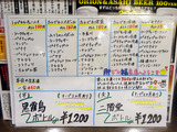 「肝どん」