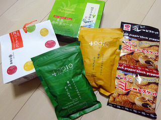 高知へ