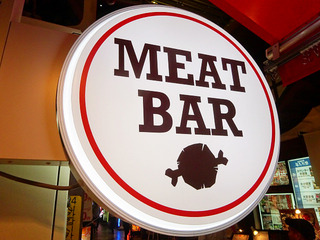 「炭焼きMEAT」