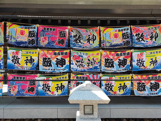 ebisusan6